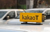  Kakao Mobility fined $20 million over unfair taxi-hailing service