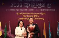 LG Elec honored with BPW Gold Award for advancing gender equality