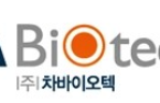Cha Biotech sells eye-cell technology to Japan's Astellas for $32 mn 