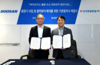 Doosan Fuel Cell teams up with  Kolon Global for hydrogen fuel cell 