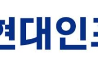 Hyundai Doosan Infracore rebrands as HD Hyundai Infracore 