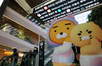 Kakao will launch Korean-specific vertical AI in year's first half