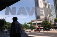 Naver to aid in Saudi’s digital transformation, green light for Neom deal