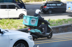 Top Korean food delivery app posts record profits