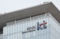 KT launches cloud-based engineering platform