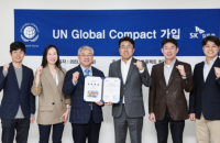 SK Siltron joins UNGC to strengthen ESG management
