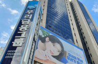 S.Korea’s Woori Financial profit up on interest rate margins