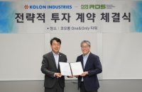 Kolon Industries to move into secondary battery recycling market