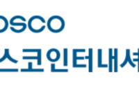 POSCO Int’l Q1 operating profit up 30% with merged energy affiliate