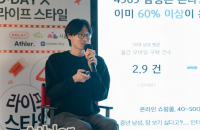 BIND wins D.Camp startup pitch race in April, co-sponsored by CJ 