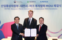 Merck to build biopharma raw material plant in Korea
