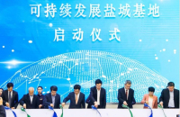 SK Ecoplant to build waste EV battery recycling plant in China