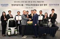 Hyundai, IGIS sign deal to develop robot-friendly buildings 