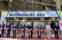 KITA hosts K-Product Trade Show & G-Fair in Tokyo 