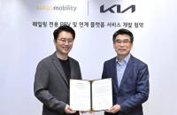 Kia, Kakao Mobility to jointly develop PBV for ride-hailing 