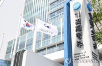 Korea's NPS maintains good grade despite heavy losses: finance ministry