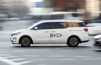 S.Korea's Tada ride-hailing app introduces English service for foreigners 