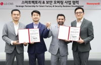 LG CNS, Honeywell collaborate on smart factory 