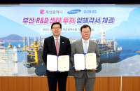 Samsung Heavy to establish R&D center in Busan 
