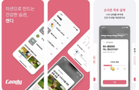 LG Elec, SM to launch home fitness app in July 