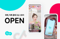S.Korea's beauty platform Hwahae opens flagship store on TikTok