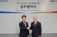 Kolon Industries to develop new materials for space exploration