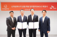 Hanwha Solutions, SK D&D team up for hydrogen fuel cell, solar power
