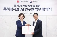 LG AI Research launches patent screening AI