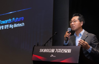 SK Biopharm eyes Asia's No.1 spot in radioactive drug market