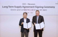 OCI makes foray into battery materials market