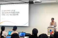 CJ Bioscience to launch microbiome analysis service in 2024
