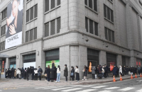 S.Korea sees fever for luxury goods wane in post-COVID-19 era