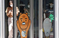 Kakao to release super-large AI model, superapp