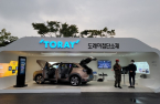 Toray Advanced Materials reviews film line expansion in S.Korea