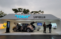 Toray Advanced Materials reviews film line expansion in S.Korea