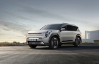 Kia launches exclusive care service for EV9 