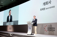 SK Group to pursue employee-led ‘deep change’