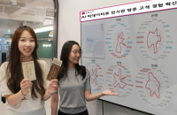 LG Uplus launches customized solution for cultural facilities