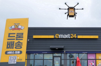 E-Mart24 pilot-operates drone delivery 