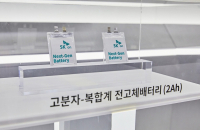 SK On unveils new material to improve EV battery capacity