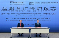 NHN Commerce to collaborate with China's Shanhai Digital