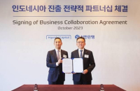 Hyundai Capital to acquire Indonesian financial firm