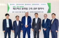 HD Hyundai, Siemens to jointly build smart shipyard