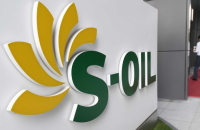S-Oil basks in hefty Q3 profit, expects strong winter demand