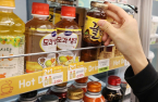 S.Korea sees record of beverage exports in Q1~Q3