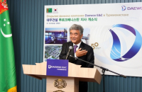 Daewoo E&C opens new branch in Turkmenistan 