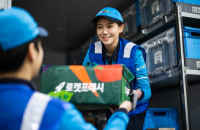 Coupang on track to post first-ever annual profit in 2023