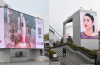 LG H&H to boost marketing of makeup brands in Japan