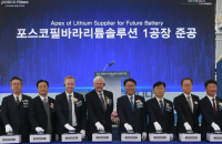 POSCO completes construction of Korea’s 1st lithium hydroxide plant