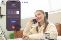 SK Telecom launches AI-based phone interpreting service